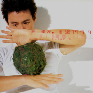 双女主牛奶和冰块
