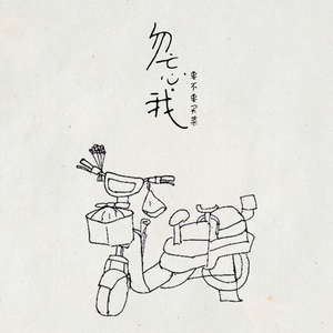 双女主牛奶和冰块
