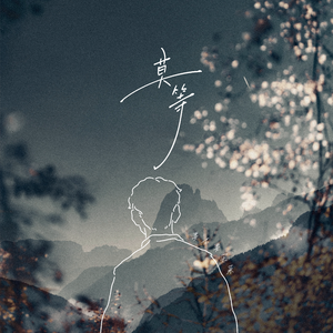 双女主牛奶和冰块
