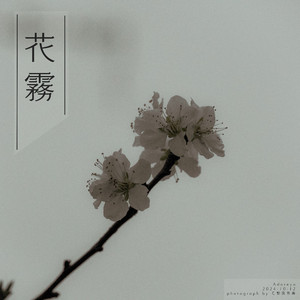 双女主牛奶和冰块
