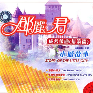 双女主牛奶和冰块
